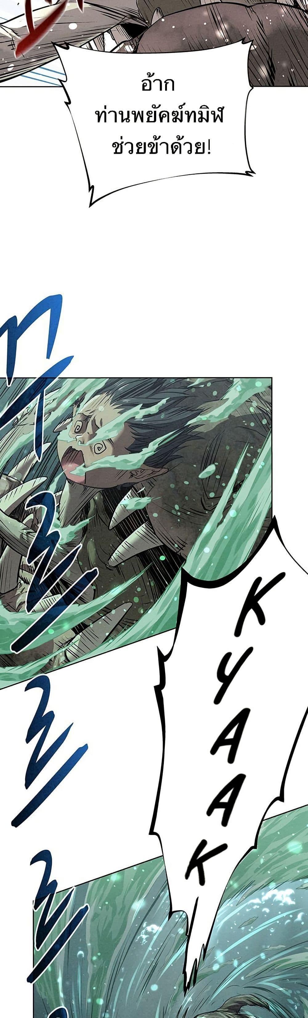 Manga-lc-com อ่านมังงะ อ่านการ์ตูน ออนไลน์ ฟรี Spirit Hunter ตอนที่ 1 2 3 4 5 6 7 8 9 10 11 12 13 14 ฟรี ไม่มีโฆษณา Manga-lc - อ่าน มังงะ อ่าน การ์ตูน ออนไลน์ อ่านมังงะ ฟรี