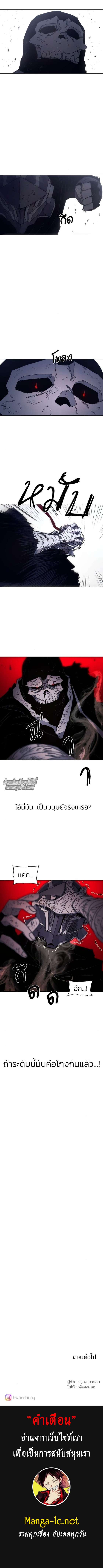 Manga-lc-com อ่านมังงะ อ่านการ์ตูน ออนไลน์ ฟรี The Ember Knight ตอนที่ 1 2 3 4 5 6 7 8 9 10 11 12 13 14 ฟรี ไม่มีโฆษณา Manga-lc - อ่าน มังงะ อ่าน การ์ตูน ออนไลน์ อ่านมังงะ ฟรี