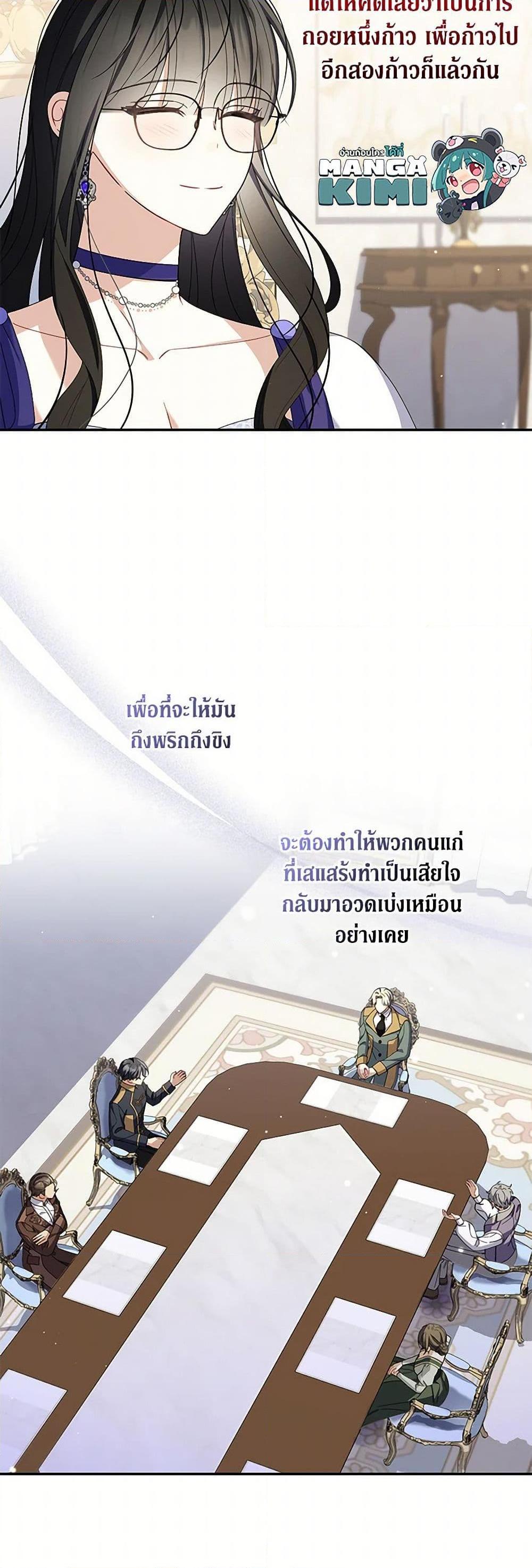 Manga-lc-com อ่านมังงะ อ่านการ์ตูน ออนไลน์ ฟรี Reforming My Regretful Husband ตอนที่ 1 2 3 4 5 6 7 8 9 10 11 12 13 14 ฟรี ไม่มีโฆษณา Manga-lc - อ่าน มังงะ อ่าน การ์ตูน ออนไลน์ อ่านมังงะ ฟรี