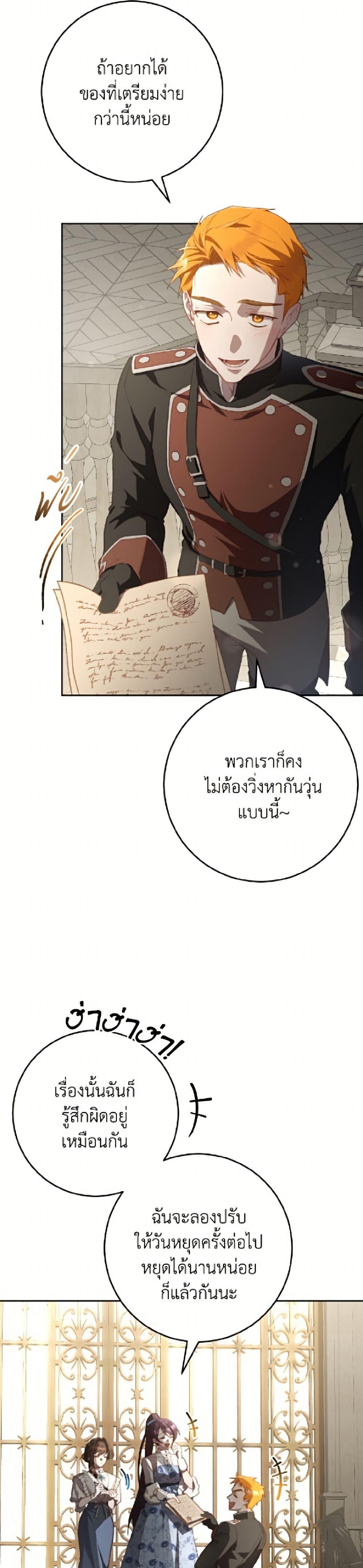 Manga-lc-com อ่านมังงะ อ่านการ์ตูน ออนไลน์ ฟรี Second Life of a Trash Princess ตอนที่ 1 2 3 4 5 6 7 8 9 10 11 12 13 14 ฟรี ไม่มีโฆษณา Manga-lc - อ่าน มังงะ อ่าน การ์ตูน ออนไลน์ อ่านมังงะ ฟรี
