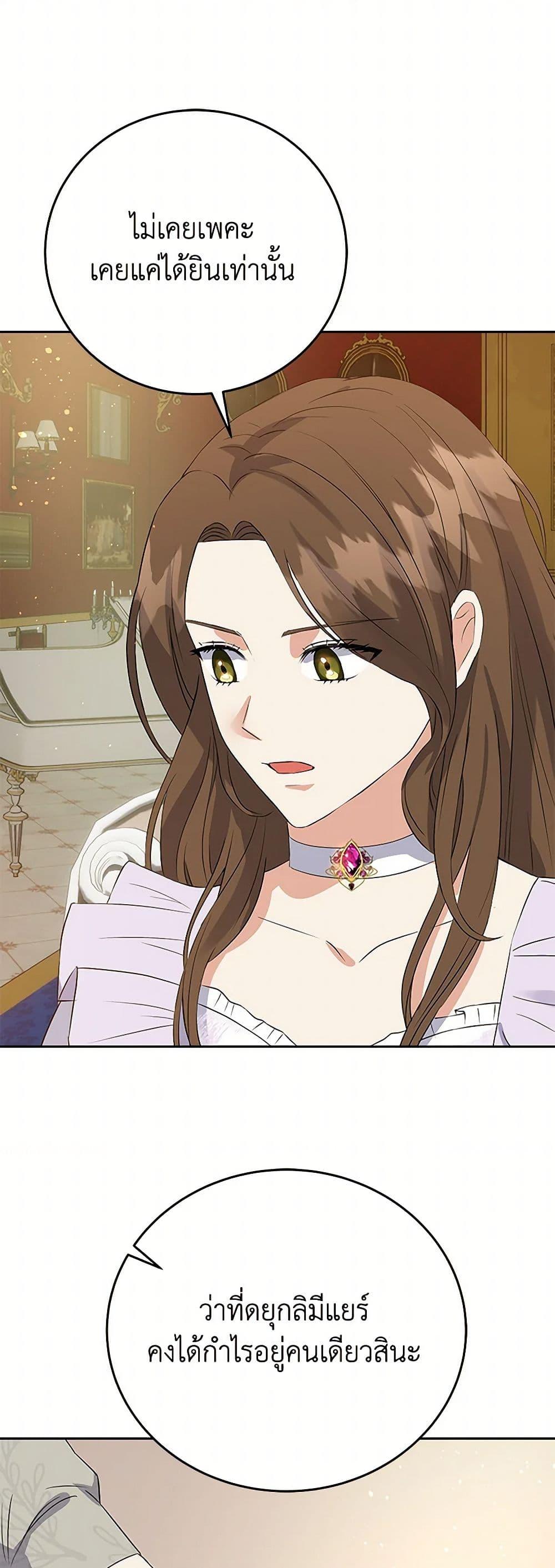 Manga-lc-com อ่านมังงะ อ่านการ์ตูน ออนไลน์ ฟรี The Villainess Once Said ตอนที่ 1 2 3 4 5 6 7 8 9 10 11 12 13 14 ฟรี ไม่มีโฆษณา Manga-lc - อ่าน มังงะ อ่าน การ์ตูน ออนไลน์ อ่านมังงะ ฟรี