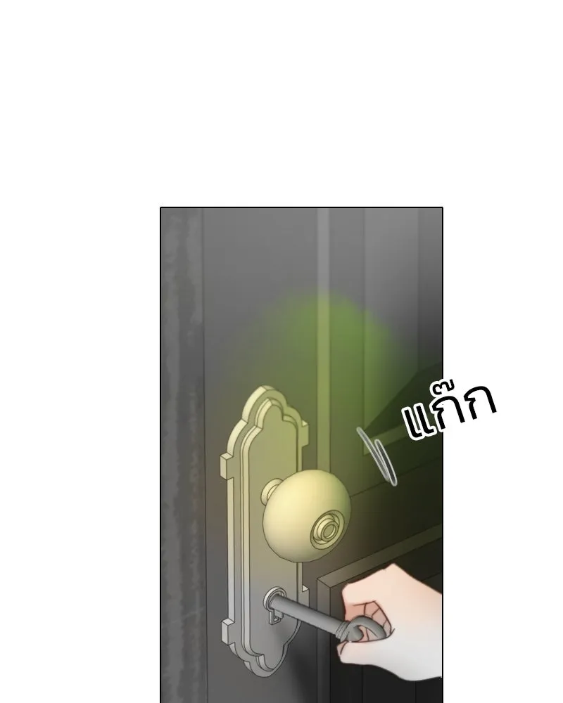 เซเรน่า ตอนที่ 78 รูปที่ 62