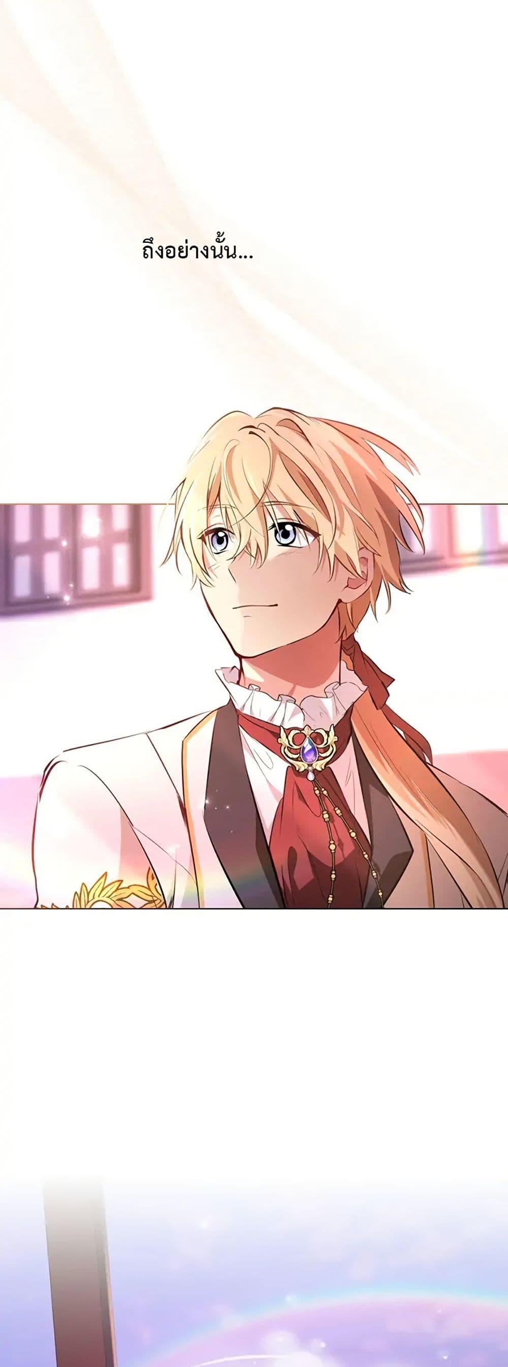 Manga-lc-com อ่านมังงะ อ่านการ์ตูน ออนไลน์ ฟรี The Fallen Duke & the Knight Who Hated Him ตอนที่ 1 2 3 4 5 6 7 8 9 10 11 12 13 14 ฟรี ไม่มีโฆษณา Manga-lc - อ่าน มังงะ อ่าน การ์ตูน ออนไลน์ อ่านมังงะ ฟรี