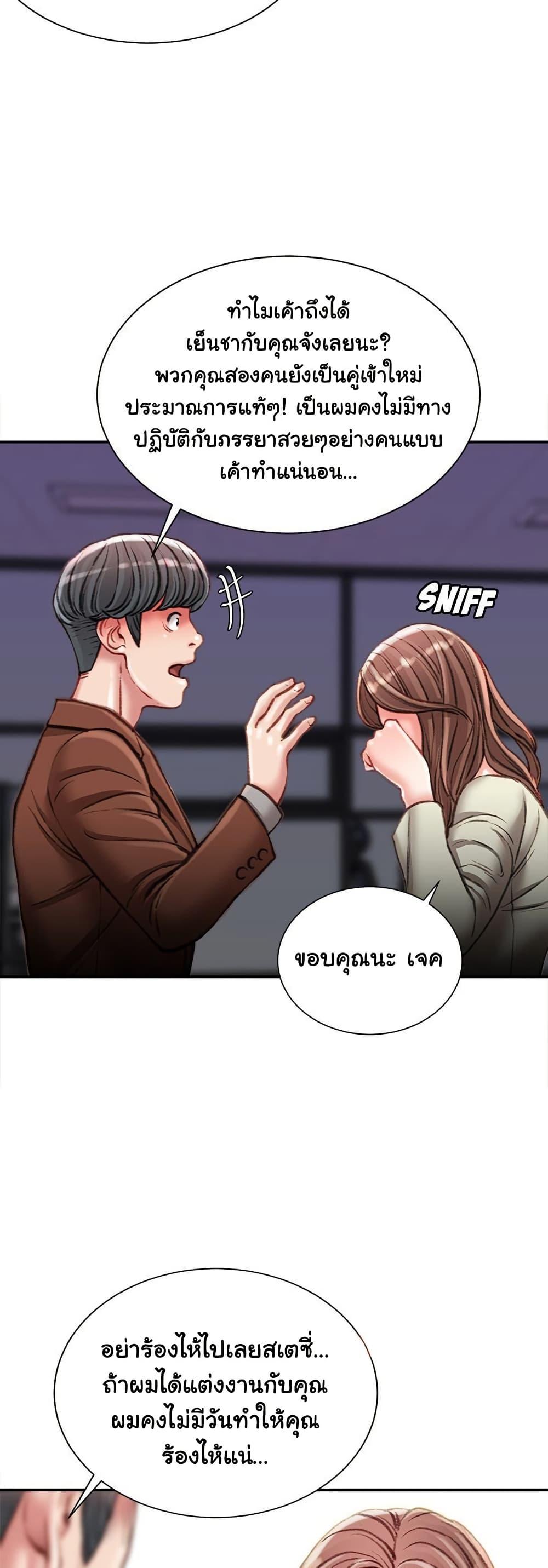 Doujin-Lc- อ่าน โดจิน มังฮวา เกาหลี ญี่ปุ่น จีน แปลไทย Distractions ตอนที่ 1 2 3 4 5 6 7 8 9 10 11 12 13 14 ฟรี ไม่มีโฆษณา อ่าน โดจิน Manhwa เกาหลี ญี่ปุ่น จีน เรามีครบ คัดมาให้เน้นๆ โดจิน 18+ รับประกันความฟินโดย  Doujin Lc
