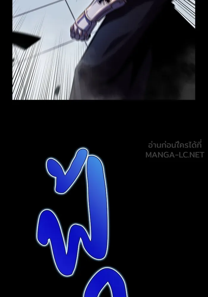 ลูกชายคนเล็กของดยุกคือมือสังหาร ตอนที่ 5 รูปที่ 72