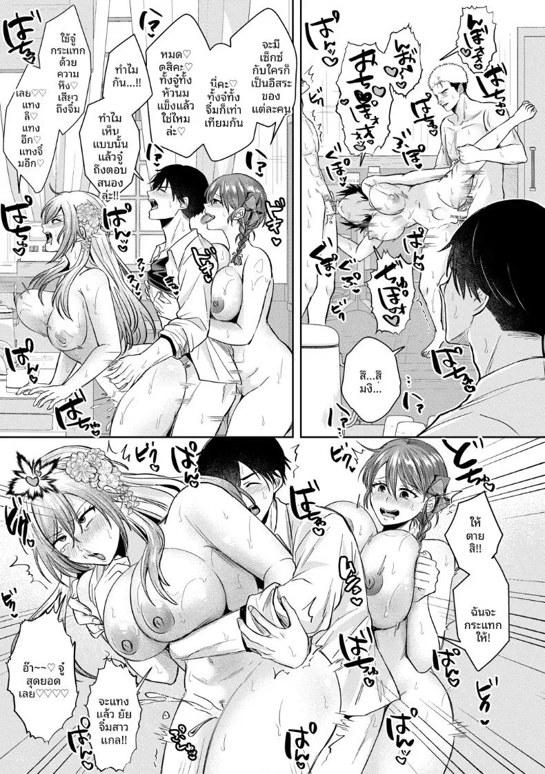 Doujin-Lc- อ่าน โดจิน มังฮวา เกาหลี ญี่ปุ่น จีน แปลไทย ที่นี่มีเซ็กส์กับสามพี่น้องได้เต็มที่เลย (Echigawa Ryuuka) ตอนที่ 1 2 3 4 5 6 7 8 9 10 11 12 13 14 ฟรี ไม่มีโฆษณา อ่าน โดจิน Manhwa เกาหลี ญี่ปุ่น จีน เรามีครบ คัดมาให้เน้นๆ โดจิน 18+ รับประกันความฟินโดย  Doujin Lc