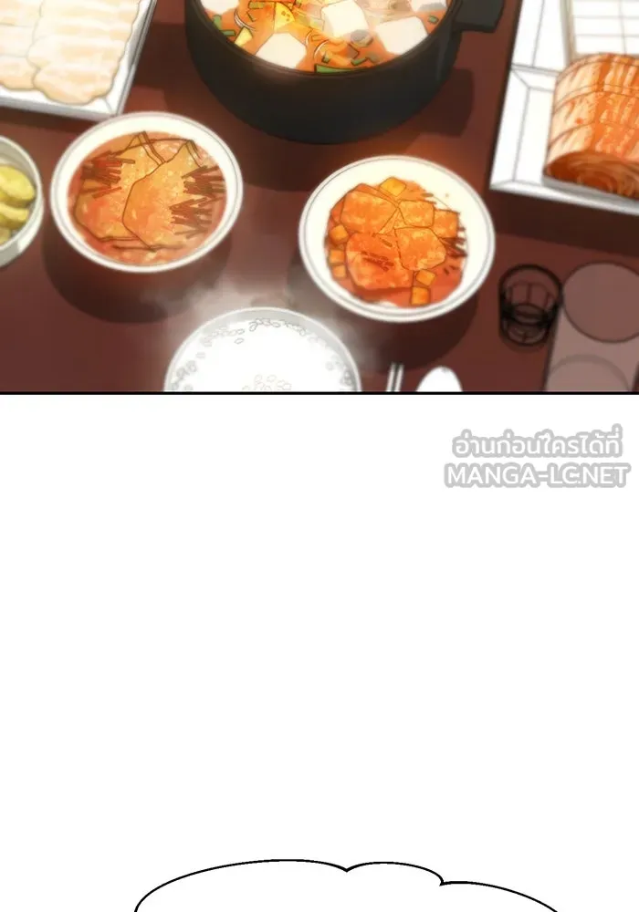 โชคชะตานำพารัก ตอนที่ 10 เอาสิ รูปที่ 87