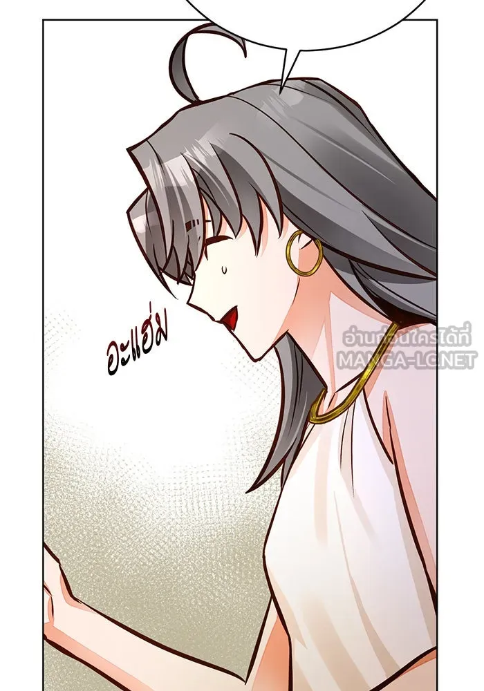 บุตรีดยุกขอไม่แต่งงานbrกับหนุ่มในฝัน ตอนที่ 50 รูปที่ 36