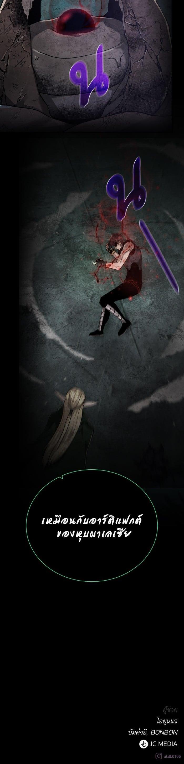 Manga-lc-com อ่านมังงะ อ่านการ์ตูน ออนไลน์ ฟรี Dungeons and Artifacts ตอนที่ 1 2 3 4 5 6 7 8 9 10 11 12 13 14 ฟรี ไม่มีโฆษณา Manga-lc - อ่าน มังงะ อ่าน การ์ตูน ออนไลน์ อ่านมังงะ ฟรี