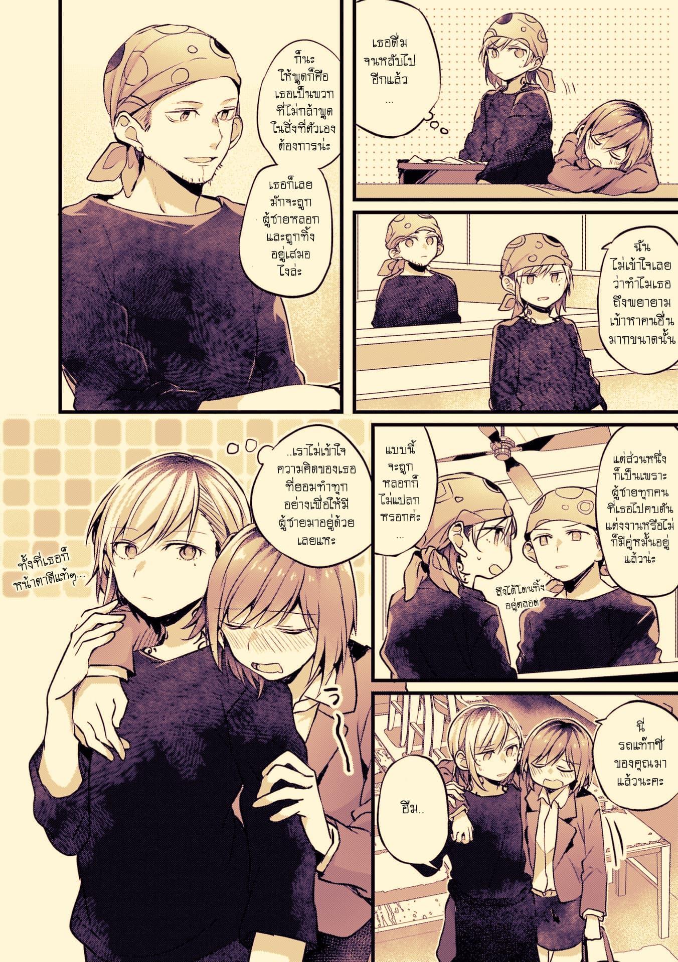 Manga-lc-com อ่านมังงะ อ่านการ์ตูน ออนไลน์ ฟรี Fuzoroi no Renri ตอนที่ 1 2 3 4 5 6 7 8 9 10 11 12 13 14 ฟรี ไม่มีโฆษณา Manga-lc - อ่าน มังงะ อ่าน การ์ตูน ออนไลน์ อ่านมังงะ ฟรี