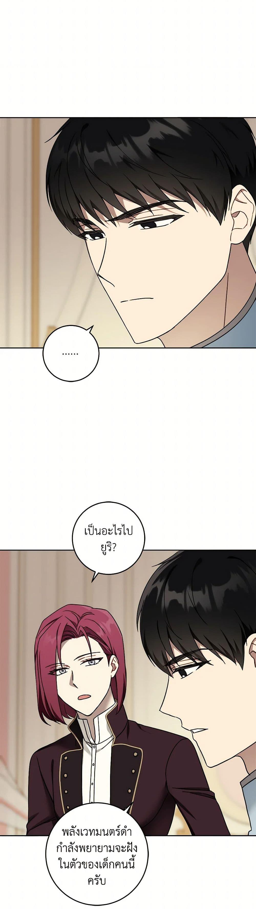 Manga-lc-com อ่านมังงะ อ่านการ์ตูน ออนไลน์ ฟรี Please Give Me the Pacifier ตอนที่ 1 2 3 4 5 6 7 8 9 10 11 12 13 14 ฟรี ไม่มีโฆษณา Manga-lc - อ่าน มังงะ อ่าน การ์ตูน ออนไลน์ อ่านมังงะ ฟรี