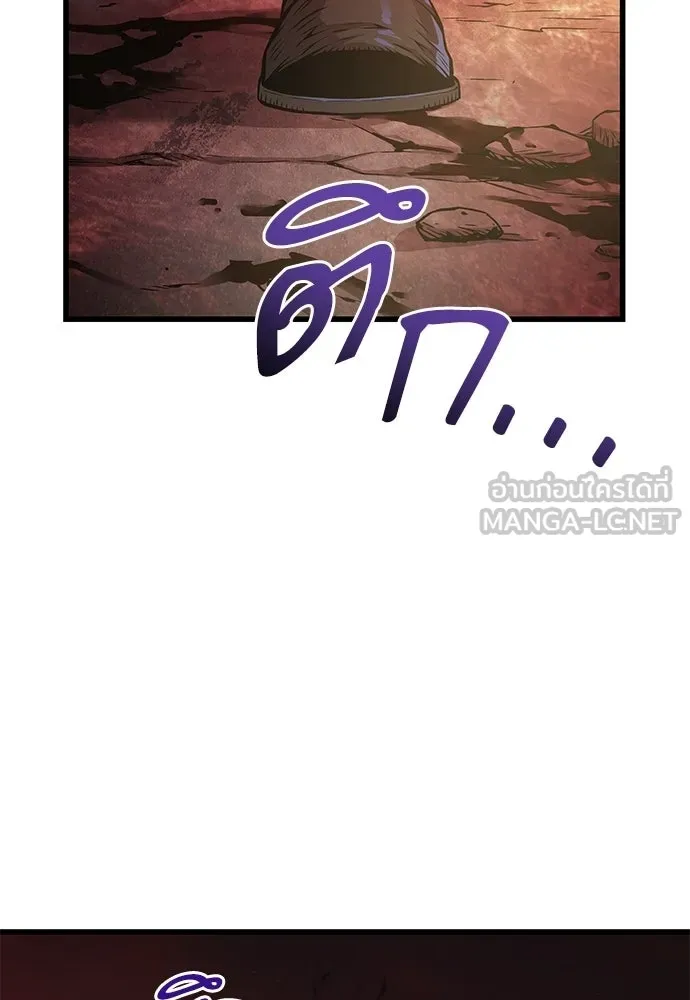 ลับลางลวง ตอนที่ 85 ตัวตน รูปที่ 105