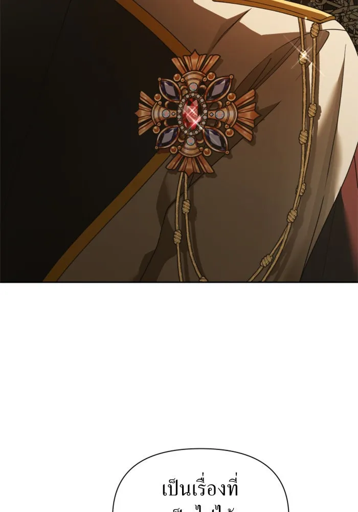 ชิงชีวิตพลิกลิขิตชะตา ตอนที่ 121. นึกถึงคืนวันนั้น(2) รูปที่ 124