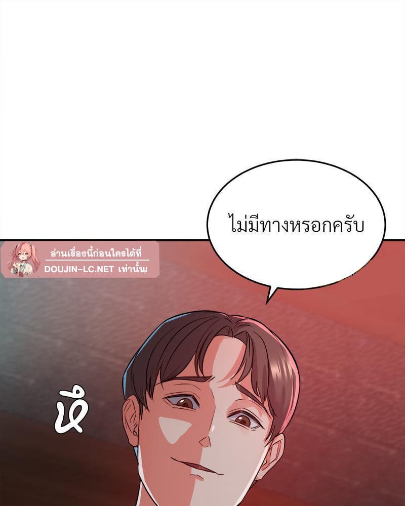 Doujin-Lc- อ่าน โดจิน มังฮวา เกาหลี ญี่ปุ่น จีน แปลไทย My Pillow Business Begins ตอนที่ 1 2 3 4 5 6 7 8 9 10 11 12 13 14 ฟรี ไม่มีโฆษณา อ่าน โดจิน Manhwa เกาหลี ญี่ปุ่น จีน เรามีครบ คัดมาให้เน้นๆ โดจิน 18+ รับประกันความฟินโดย  Doujin Lc