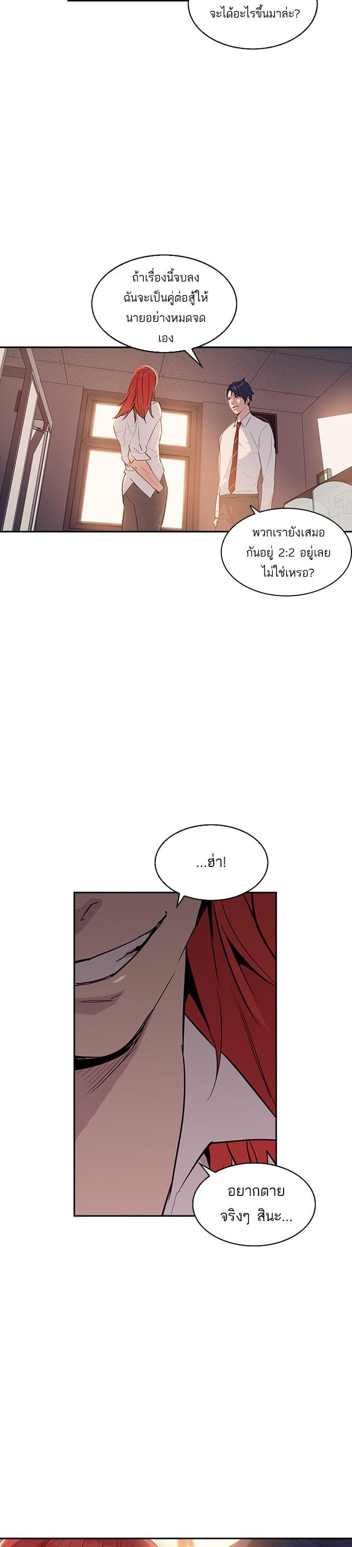 Manga-lc-com อ่านมังงะ อ่านการ์ตูน ออนไลน์ ฟรี The World Is Money and Power กลโกงโลกพนัน ตอนที่ 1 2 3 4 5 6 7 8 9 10 11 12 13 14 ฟรี ไม่มีโฆษณา Manga-lc - อ่าน มังงะ อ่าน การ์ตูน ออนไลน์ อ่านมังงะ ฟรี