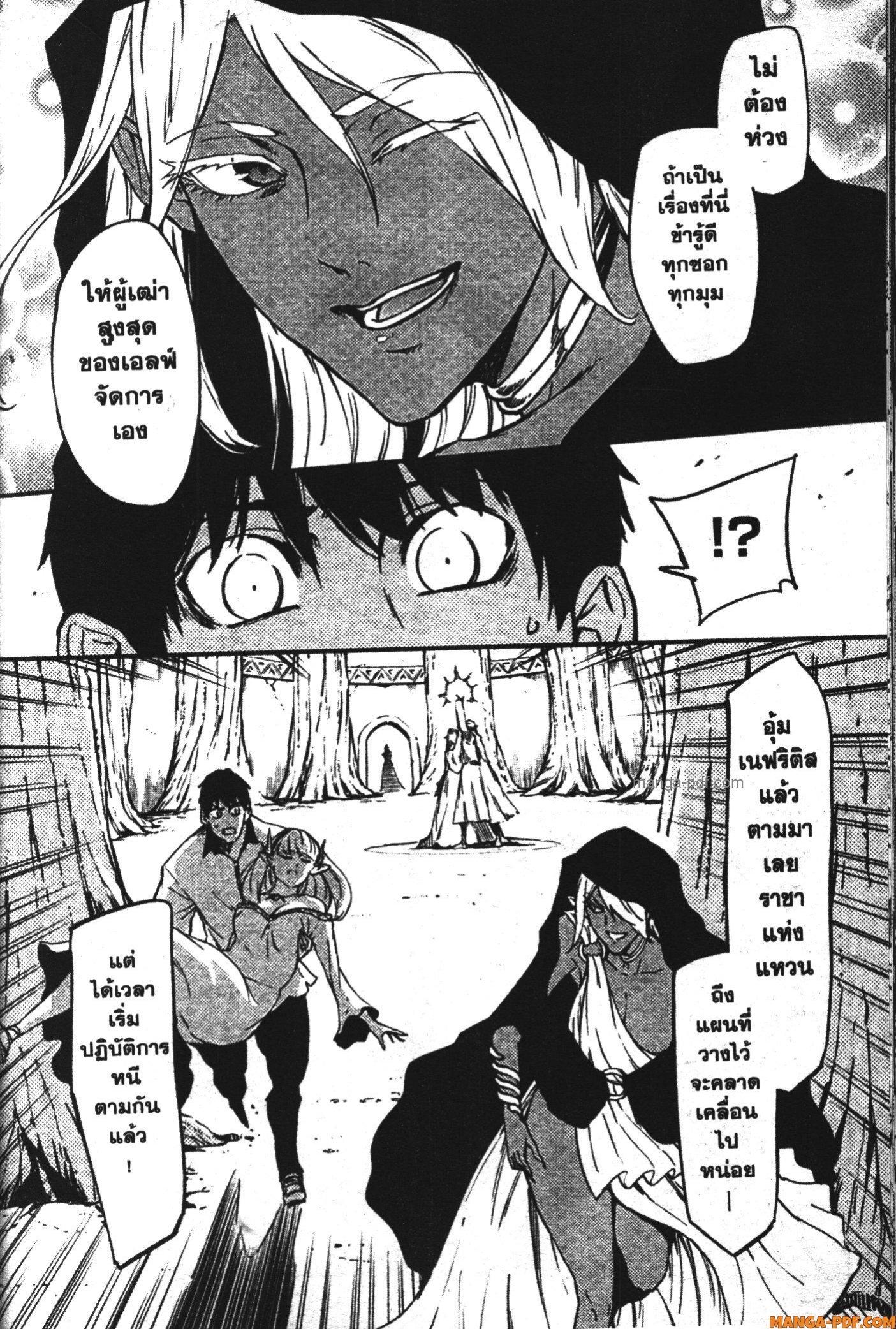 Manga-lc-com อ่านมังงะ อ่านการ์ตูน ออนไลน์ ฟรี Kekkon Yubiwa Monogatari ตอนที่ 1 2 3 4 5 6 7 8 9 10 11 12 13 14 ฟรี ไม่มีโฆษณา Manga-lc - อ่าน มังงะ อ่าน การ์ตูน ออนไลน์ อ่านมังงะ ฟรี