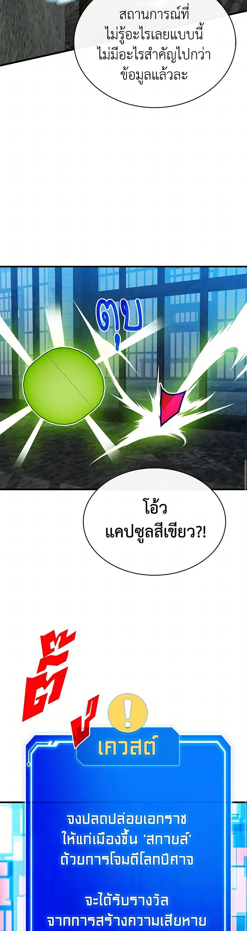 Manga-lc-com อ่านมังงะ อ่านการ์ตูน ออนไลน์ ฟรี SSS-Class Gacha Hunter ตอนที่ 1 2 3 4 5 6 7 8 9 10 11 12 13 14 ฟรี ไม่มีโฆษณา Manga-lc - อ่าน มังงะ อ่าน การ์ตูน ออนไลน์ อ่านมังงะ ฟรี