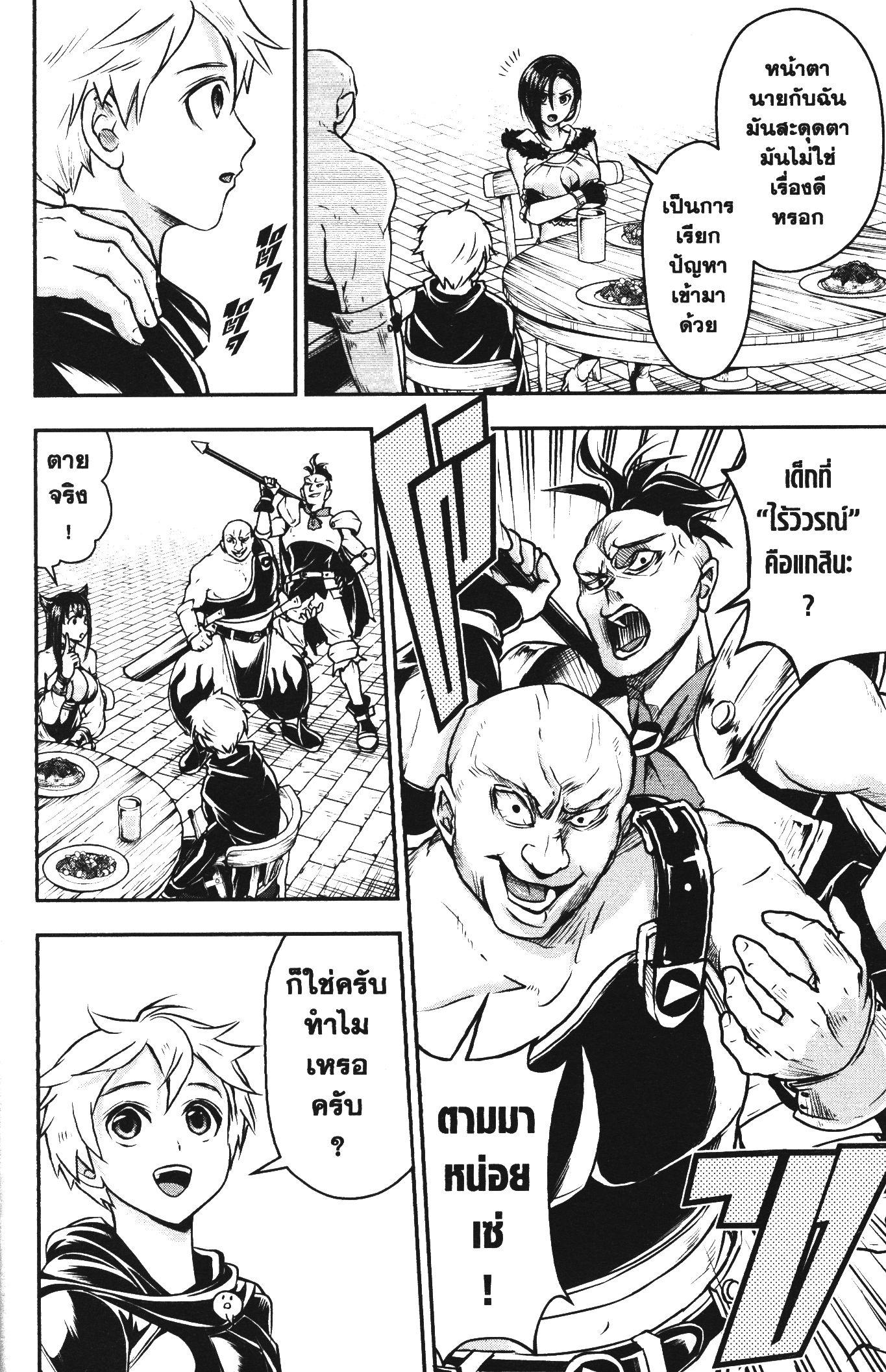 Manga-lc-com อ่านมังงะ อ่านการ์ตูน ออนไลน์ ฟรี Shitsugyou Kenja no Nariagari ตอนที่ 1 2 3 4 5 6 7 8 9 10 11 12 13 14 ฟรี ไม่มีโฆษณา Manga-lc - อ่าน มังงะ อ่าน การ์ตูน ออนไลน์ อ่านมังงะ ฟรี