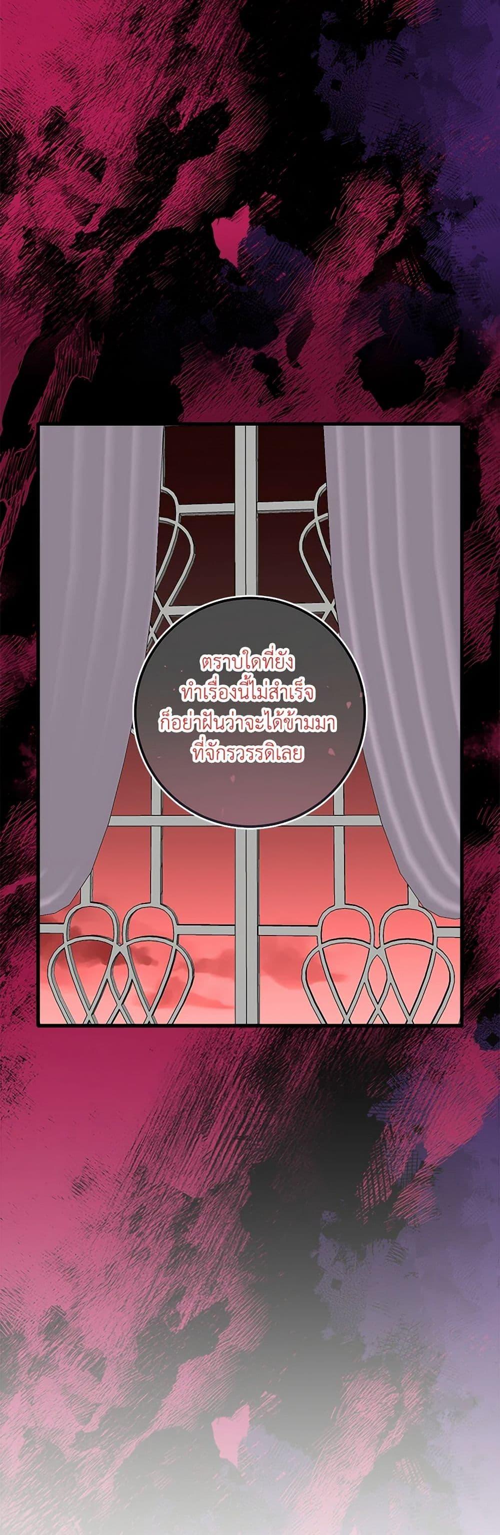 Manga-lc-com อ่านมังงะ อ่านการ์ตูน ออนไลน์ ฟรี Can’t Go Too Far With the Unrelenting Duke ตอนที่ 1 2 3 4 5 6 7 8 9 10 11 12 13 14 ฟรี ไม่มีโฆษณา Manga-lc - อ่าน มังงะ อ่าน การ์ตูน ออนไลน์ อ่านมังงะ ฟรี