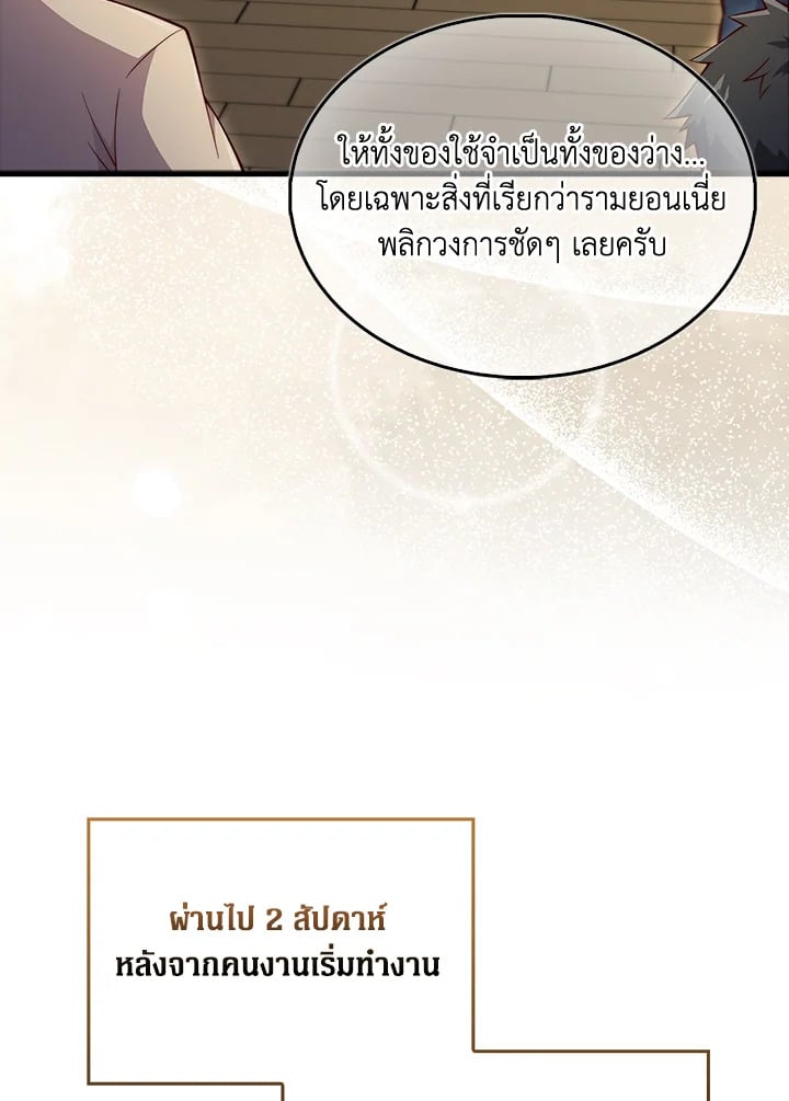 Manga-lc-com อ่านมังงะ อ่านการ์ตูน ออนไลน์ ฟรี The Lord of Coins ตอนที่ 1 2 3 4 5 6 7 8 9 10 11 12 13 14 ฟรี ไม่มีโฆษณา Manga-lc - อ่าน มังงะ อ่าน การ์ตูน ออนไลน์ อ่านมังงะ ฟรี