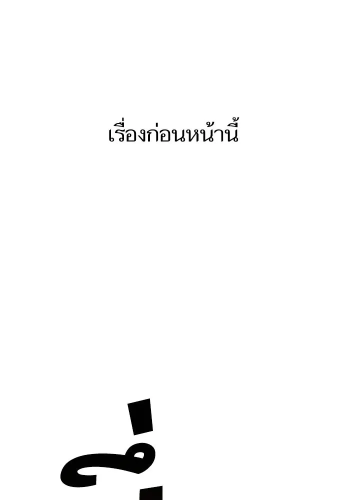 โชคชะตานำพารัก ตอนที่ 21 โมโหยังไงไม่รู้ รูปที่ 32