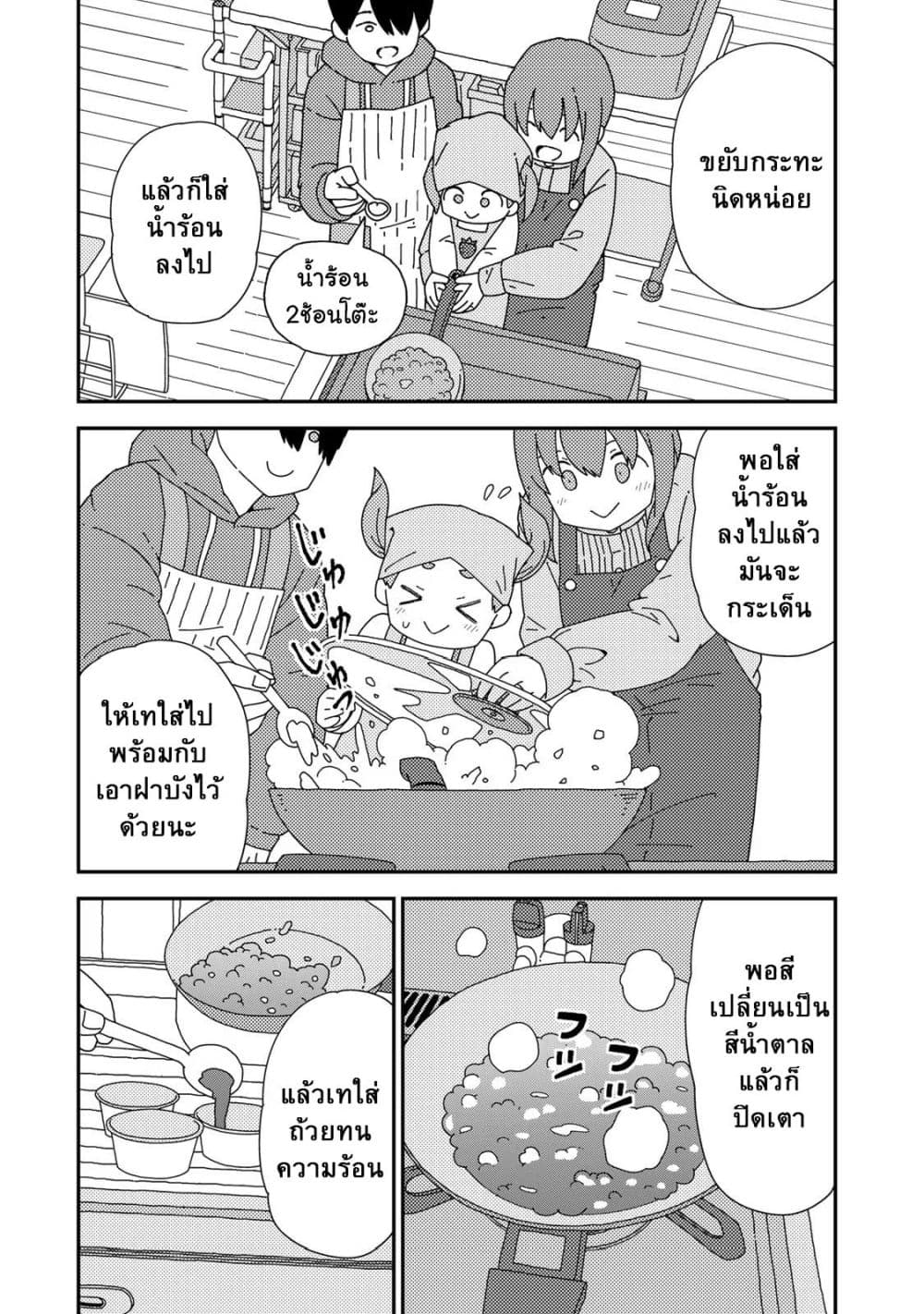 Manga-lc-com อ่านมังงะ อ่านการ์ตูน ออนไลน์ ฟรี Kuriko to Biyori ตอนที่ 1 2 3 4 5 6 7 8 9 10 11 12 13 14 ฟรี ไม่มีโฆษณา Manga-lc - อ่าน มังงะ อ่าน การ์ตูน ออนไลน์ อ่านมังงะ ฟรี