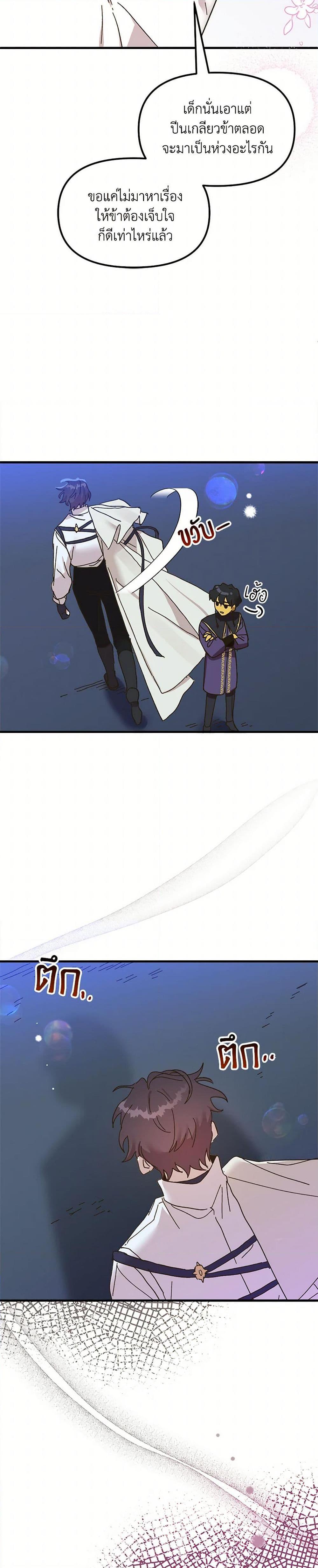 Manga-lc-com อ่านมังงะ อ่านการ์ตูน ออนไลน์ ฟรี The Princess Pretends to Be Crazy ตอนที่ 1 2 3 4 5 6 7 8 9 10 11 12 13 14 ฟรี ไม่มีโฆษณา Manga-lc - อ่าน มังงะ อ่าน การ์ตูน ออนไลน์ อ่านมังงะ ฟรี