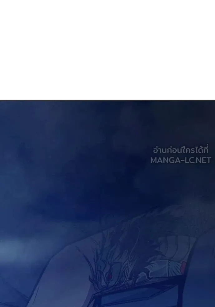 เยาวชนคนคุก ตอนที่ 51 รูปที่ 250