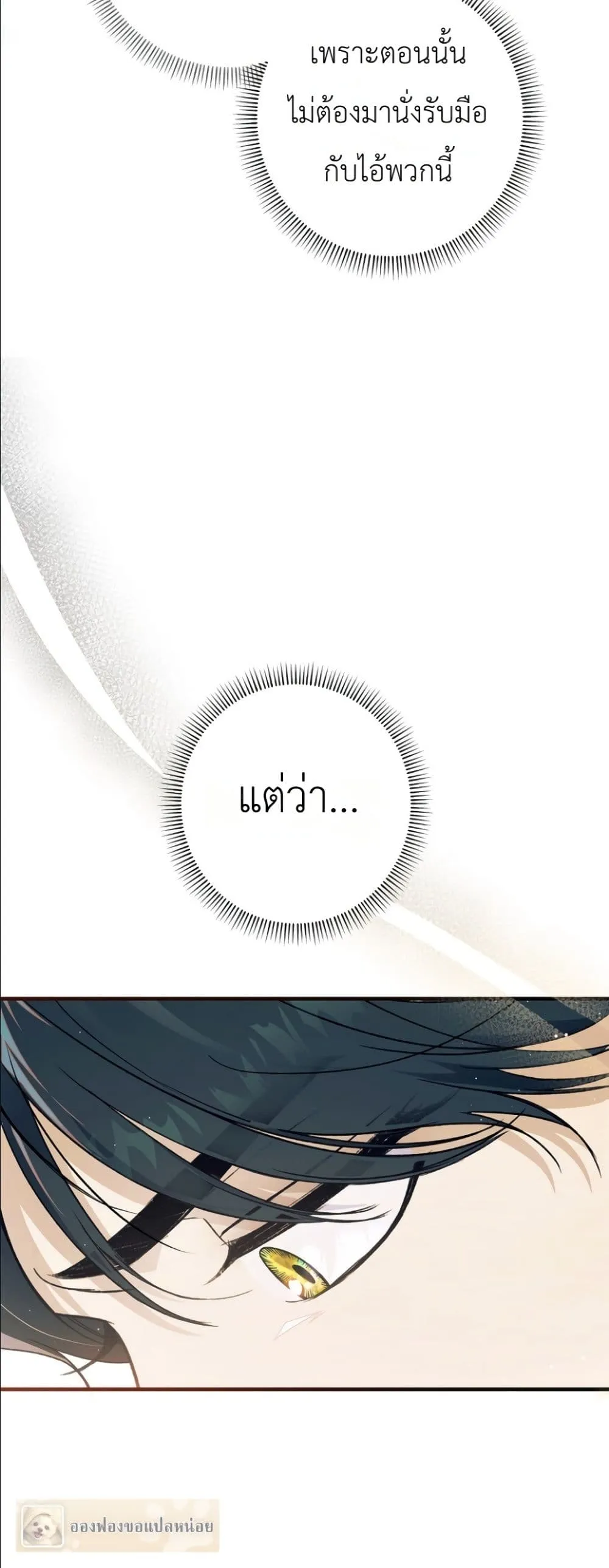 Manga-lc-com อ่านมังงะ อ่านการ์ตูน ออนไลน์ ฟรี Dating the Emperor in Secret, but I Don’t Know About It ตอนที่ 1 2 3 4 5 6 7 8 9 10 11 12 13 14 ฟรี ไม่มีโฆษณา Manga-lc - อ่าน มังงะ อ่าน การ์ตูน ออนไลน์ อ่านมังงะ ฟรี