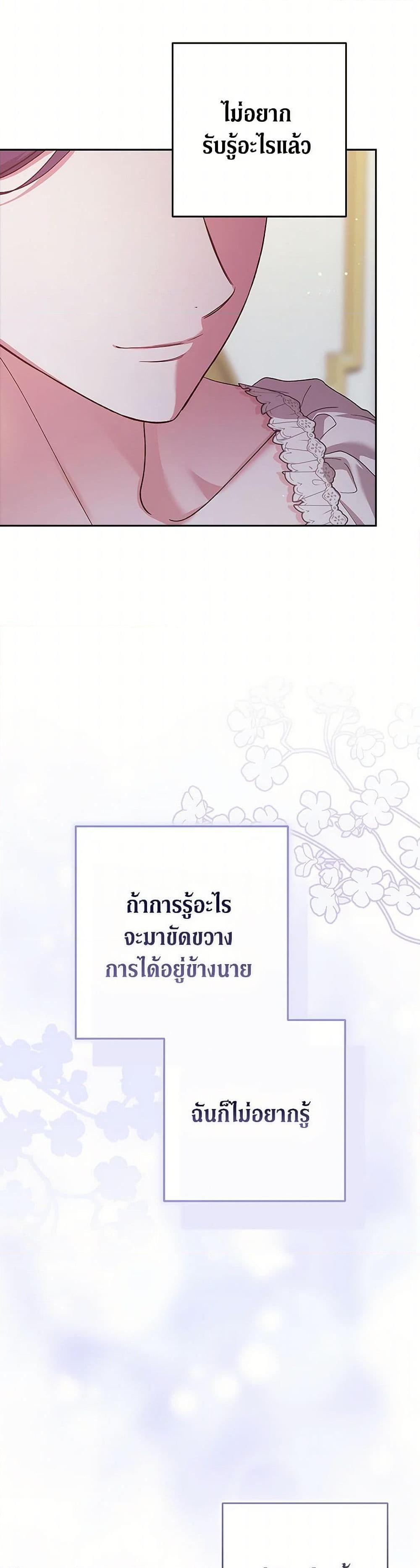 Manga-lc-com อ่านมังงะ อ่านการ์ตูน ออนไลน์ ฟรี The Broken Ring – This Marriage Will Fail Anyway ตอนที่ 1 2 3 4 5 6 7 8 9 10 11 12 13 14 ฟรี ไม่มีโฆษณา Manga-lc - อ่าน มังงะ อ่าน การ์ตูน ออนไลน์ อ่านมังงะ ฟรี