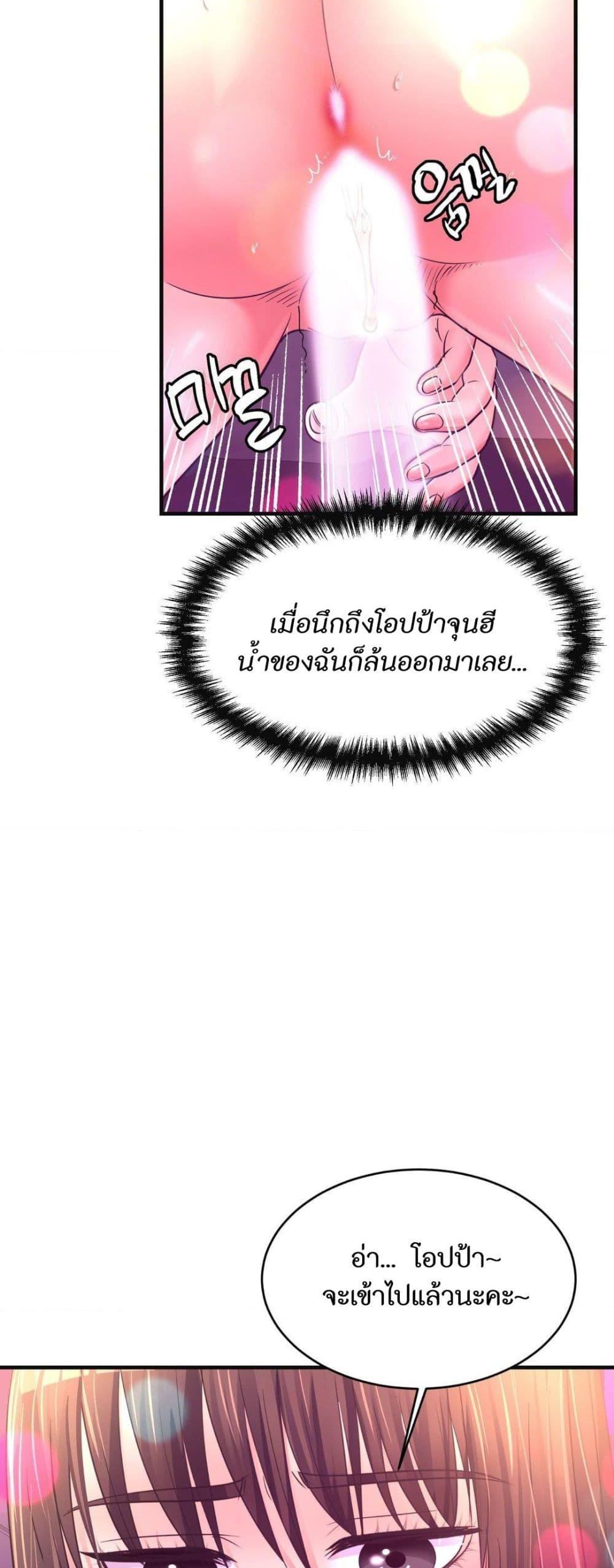 Doujin-Lc- อ่าน โดจิน มังฮวา เกาหลี ญี่ปุ่น จีน แปลไทย Secret Affection ตอนที่ 1 2 3 4 5 6 7 8 9 10 11 12 13 14 ฟรี ไม่มีโฆษณา อ่าน โดจิน Manhwa เกาหลี ญี่ปุ่น จีน เรามีครบ คัดมาให้เน้นๆ โดจิน 18+ รับประกันความฟินโดย  Doujin Lc