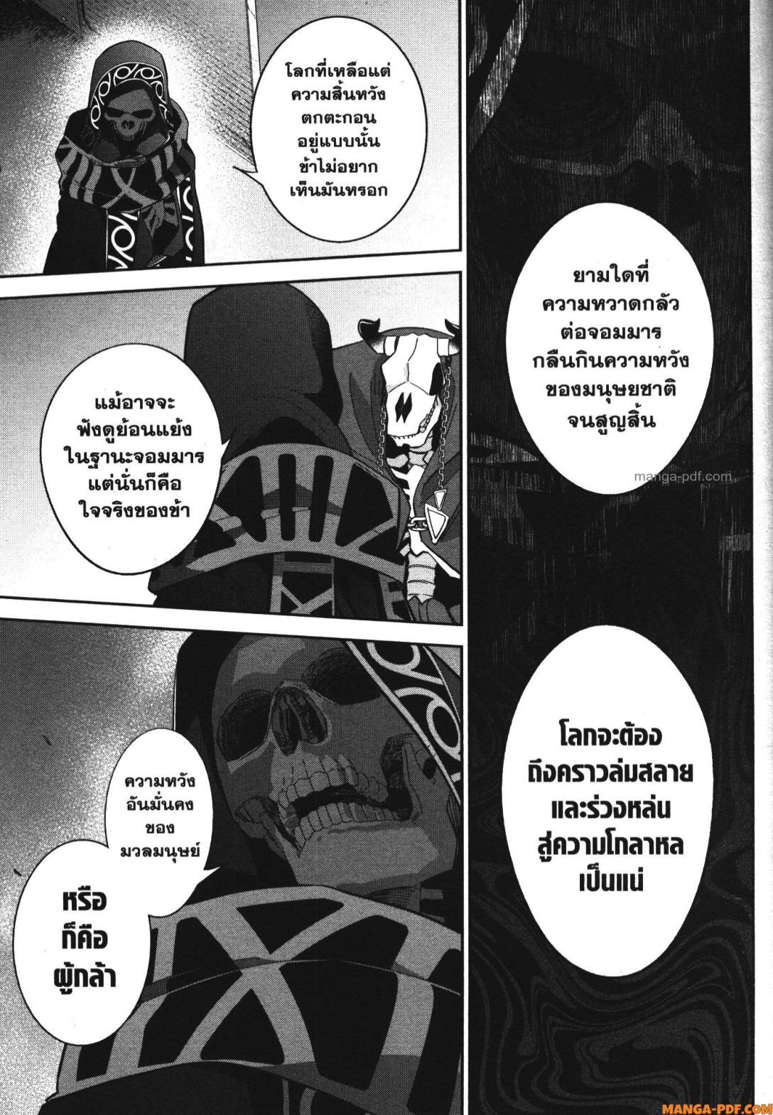 Manga-lc-com อ่านมังงะ อ่านการ์ตูน ออนไลน์ ฟรี Shokei Sareta Kenja wa Lich ni Tensei Shite Shinryaku Sensou wo Hajimeru ตอนที่ 1 2 3 4 5 6 7 8 9 10 11 12 13 14 ฟรี ไม่มีโฆษณา Manga-lc - อ่าน มังงะ อ่าน การ์ตูน ออนไลน์ อ่านมังงะ ฟรี