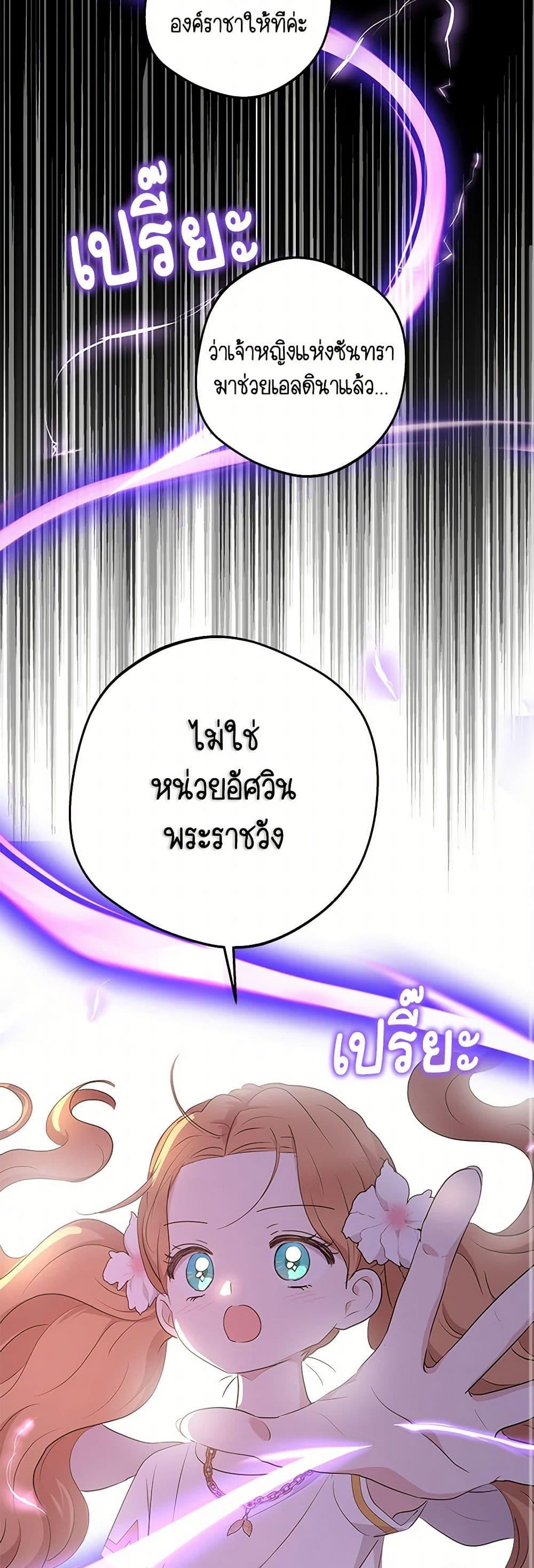Manga-lc-com อ่านมังงะ อ่านการ์ตูน ออนไลน์ ฟรี Surviving as an Illegitimate Princess ตอนที่ 1 2 3 4 5 6 7 8 9 10 11 12 13 14 ฟรี ไม่มีโฆษณา Manga-lc - อ่าน มังงะ อ่าน การ์ตูน ออนไลน์ อ่านมังงะ ฟรี
