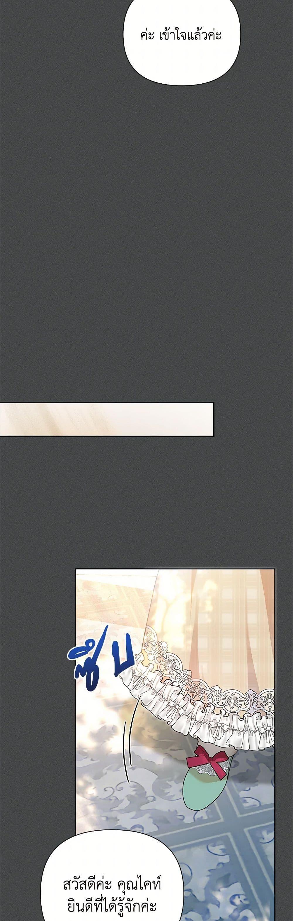 Manga-lc-com อ่านมังงะ อ่านการ์ตูน ออนไลน์ ฟรี The Archvillain’s Daughter-in-Law ตอนที่ 1 2 3 4 5 6 7 8 9 10 11 12 13 14 ฟรี ไม่มีโฆษณา Manga-lc - อ่าน มังงะ อ่าน การ์ตูน ออนไลน์ อ่านมังงะ ฟรี