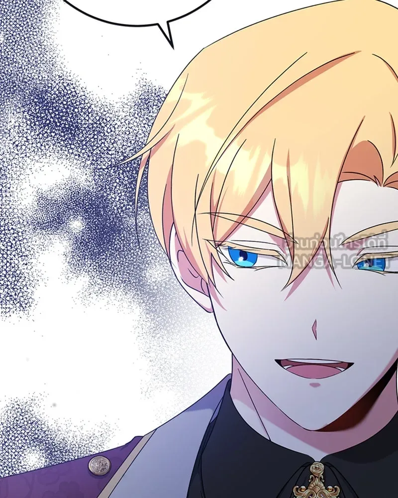 ภารกิจไล่ตามลุค บีเชล ตอนที่ 27 รูปที่ 111