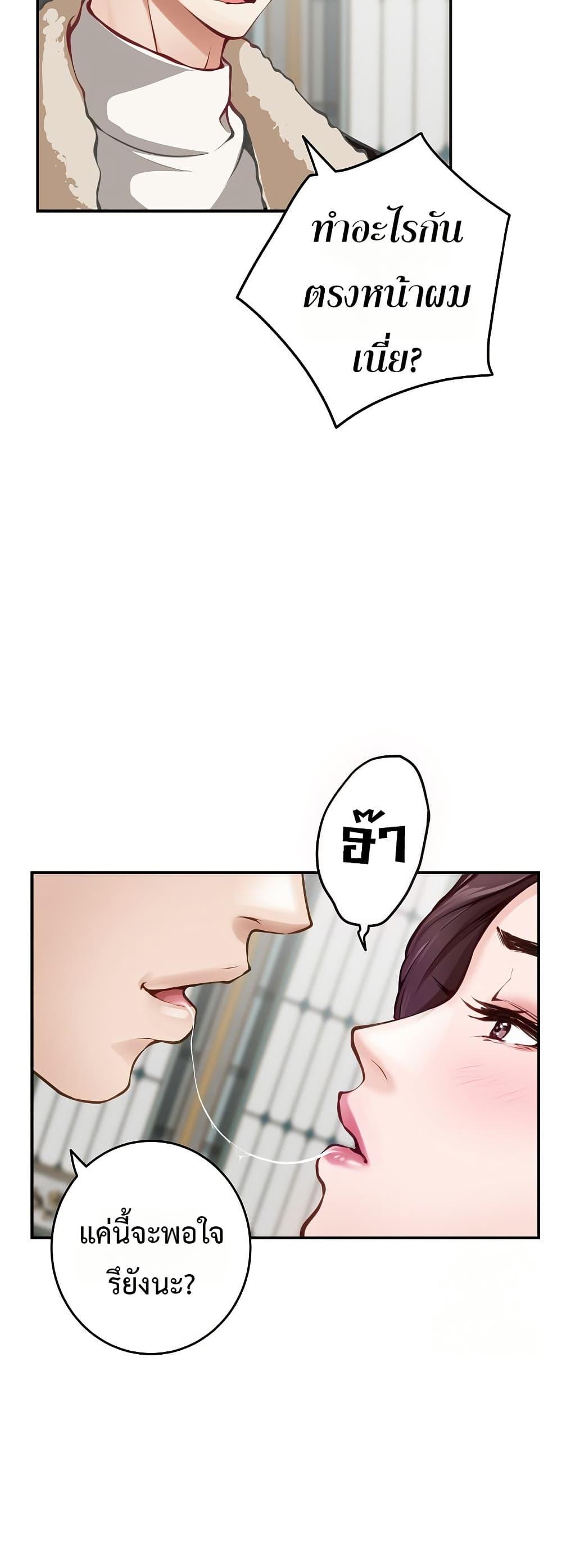 Doujin-Lc- อ่าน โดจิน มังฮวา เกาหลี ญี่ปุ่น จีน แปลไทย God of Pleasure ตอนที่ 1 2 3 4 5 6 7 8 9 10 11 12 13 14 ฟรี ไม่มีโฆษณา อ่าน โดจิน Manhwa เกาหลี ญี่ปุ่น จีน เรามีครบ คัดมาให้เน้นๆ โดจิน 18+ รับประกันความฟินโดย  Doujin Lc