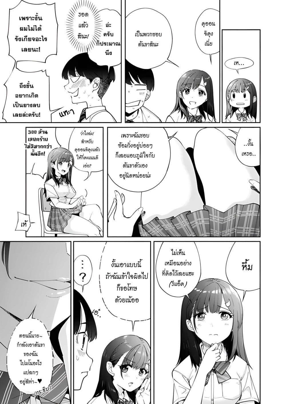 Manga-lc-com อ่านมังงะ อ่านการ์ตูน ออนไลน์ ฟรี Tonari no Futomomo-san ตอนที่ 1 2 3 4 5 6 7 8 9 10 11 12 13 14 ฟรี ไม่มีโฆษณา Manga-lc - อ่าน มังงะ อ่าน การ์ตูน ออนไลน์ อ่านมังงะ ฟรี