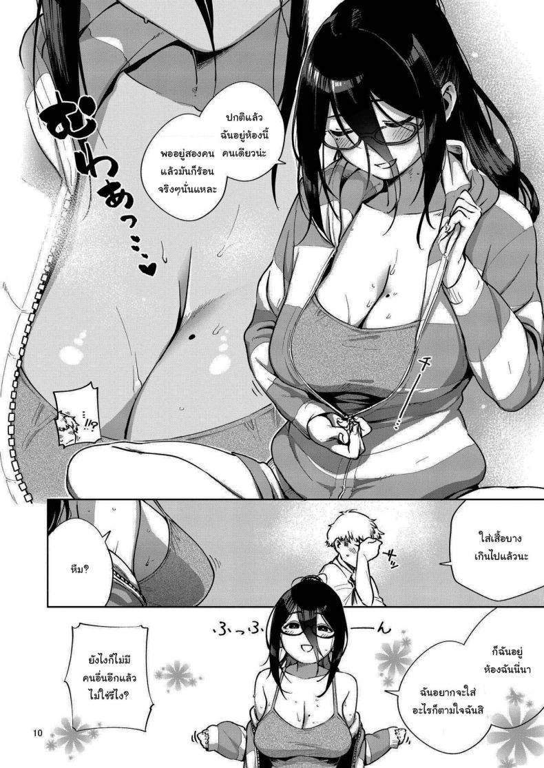 Doujin-Lc- อ่าน โดจิน มังฮวา เกาหลี ญี่ปุ่น จีน แปลไทย สาวข้างห้องอายาเนะ (C97) [Haraheridou (Herio)] Ayane-san From Next-Door ตอนที่ 1 2 3 4 5 6 7 8 9 10 11 12 13 14 ฟรี ไม่มีโฆษณา อ่าน โดจิน Manhwa เกาหลี ญี่ปุ่น จีน เรามีครบ คัดมาให้เน้นๆ โดจิน 18+ รับประกันความฟินโดย  Doujin Lc