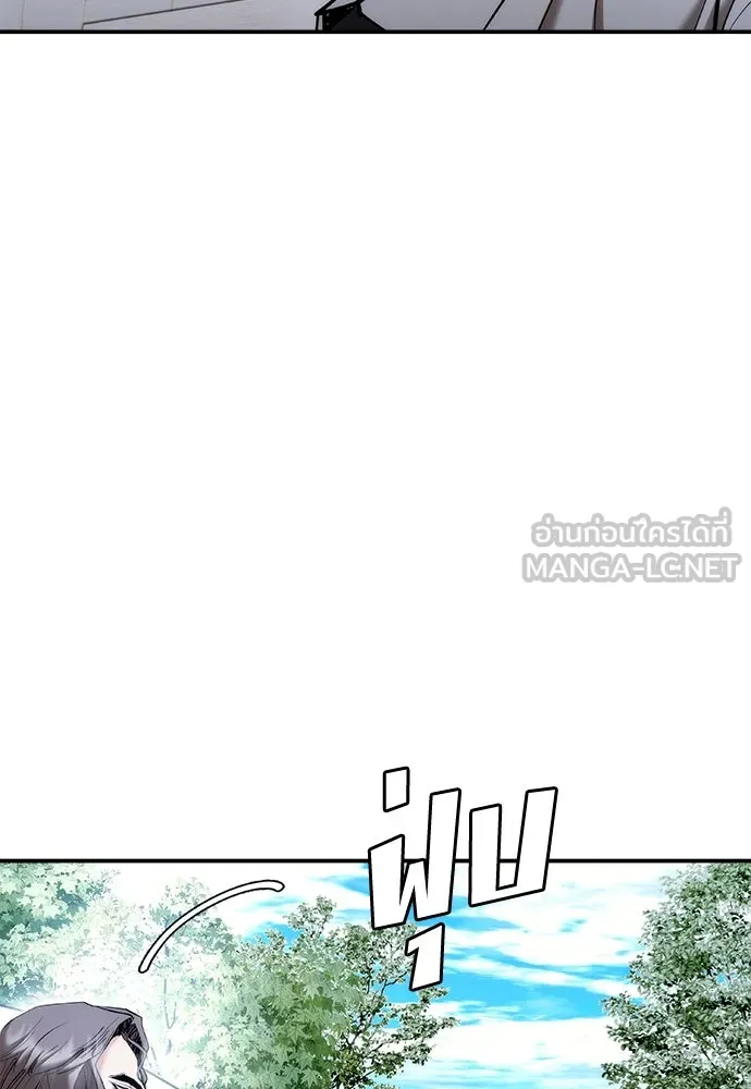 สุภาพบุรุษสูทดำ ตอนที่ 22 รูปที่ 48
