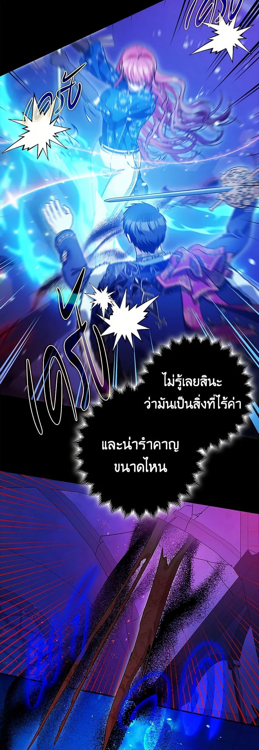 Manga-lc-com อ่านมังงะ อ่านการ์ตูน ออนไลน์ ฟรี The Tyrant’s Tranquilizer ตอนที่ 1 2 3 4 5 6 7 8 9 10 11 12 13 14 ฟรี ไม่มีโฆษณา Manga-lc - อ่าน มังงะ อ่าน การ์ตูน ออนไลน์ อ่านมังงะ ฟรี