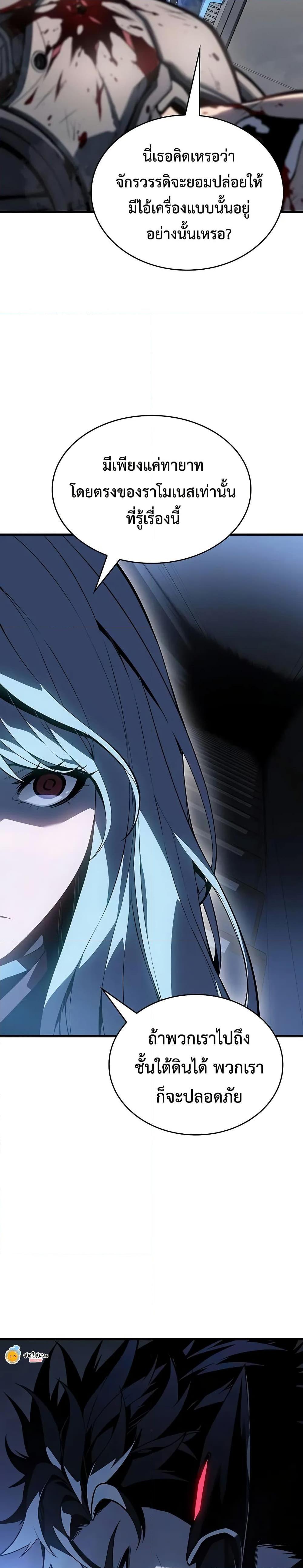 Manga-lc-com อ่านมังงะ อ่านการ์ตูน ออนไลน์ ฟรี Bad Bone Blood ตอนที่ 1 2 3 4 5 6 7 8 9 10 11 12 13 14 ฟรี ไม่มีโฆษณา Manga-lc - อ่าน มังงะ อ่าน การ์ตูน ออนไลน์ อ่านมังงะ ฟรี