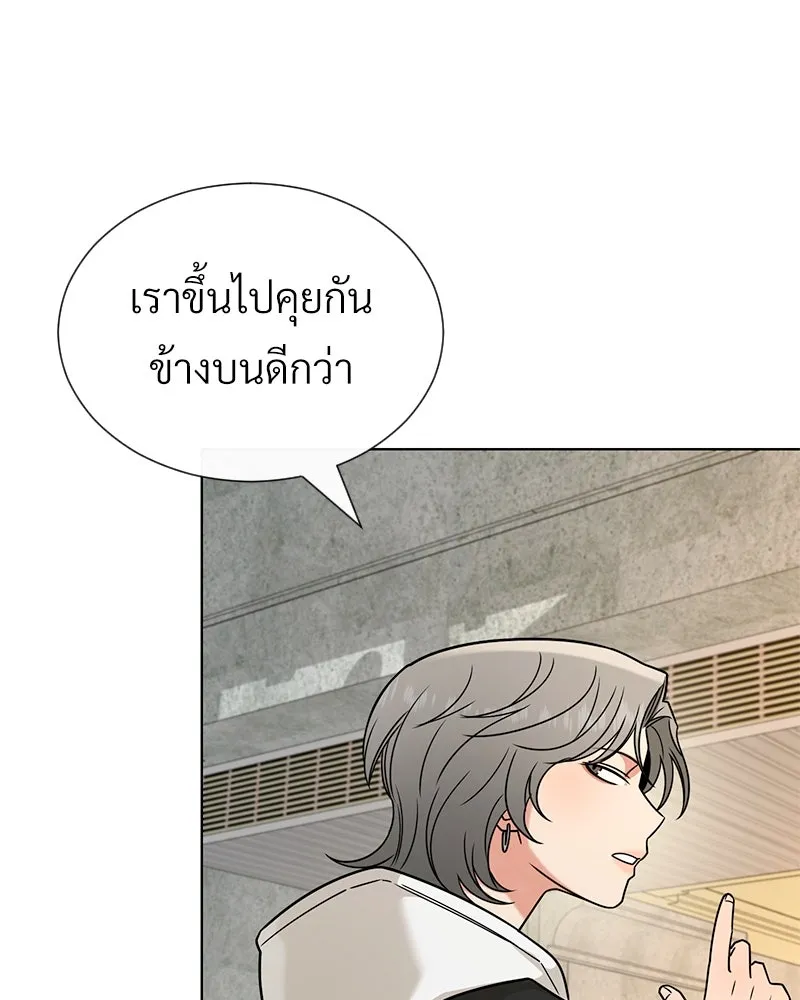 Level One Dreamersbrผู้ชนะรักนี้ต้องเป็น ตอนที่ 59 รูปที่ 14