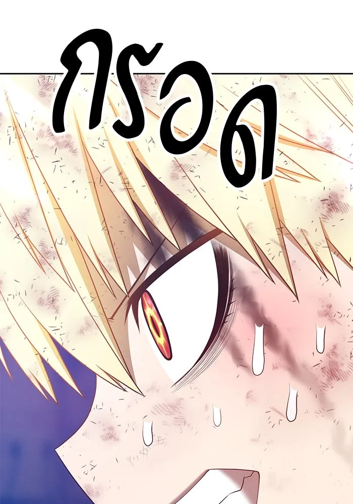 +99 ท่อนไม้พร้อมบวก ตอนที่ 53 รูปที่ 338