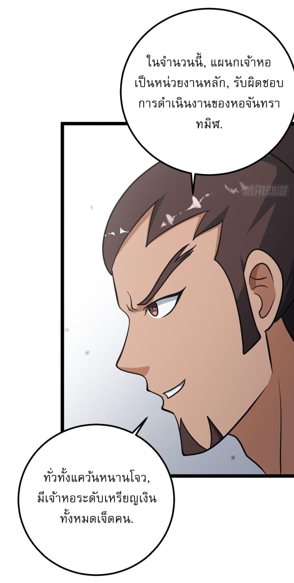 Manga-lc-com อ่านมังงะ อ่านการ์ตูน ออนไลน์ ฟรี Invincible After a Hundred Years of Seclusion ตอนที่ 1 2 3 4 5 6 7 8 9 10 11 12 13 14 ฟรี ไม่มีโฆษณา Manga-lc - อ่าน มังงะ อ่าน การ์ตูน ออนไลน์ อ่านมังงะ ฟรี