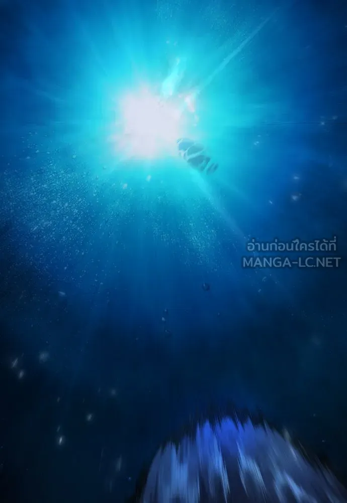 ยุคแห่งยอดมนุษย์ ตอนที่ 99 รูปที่ 219