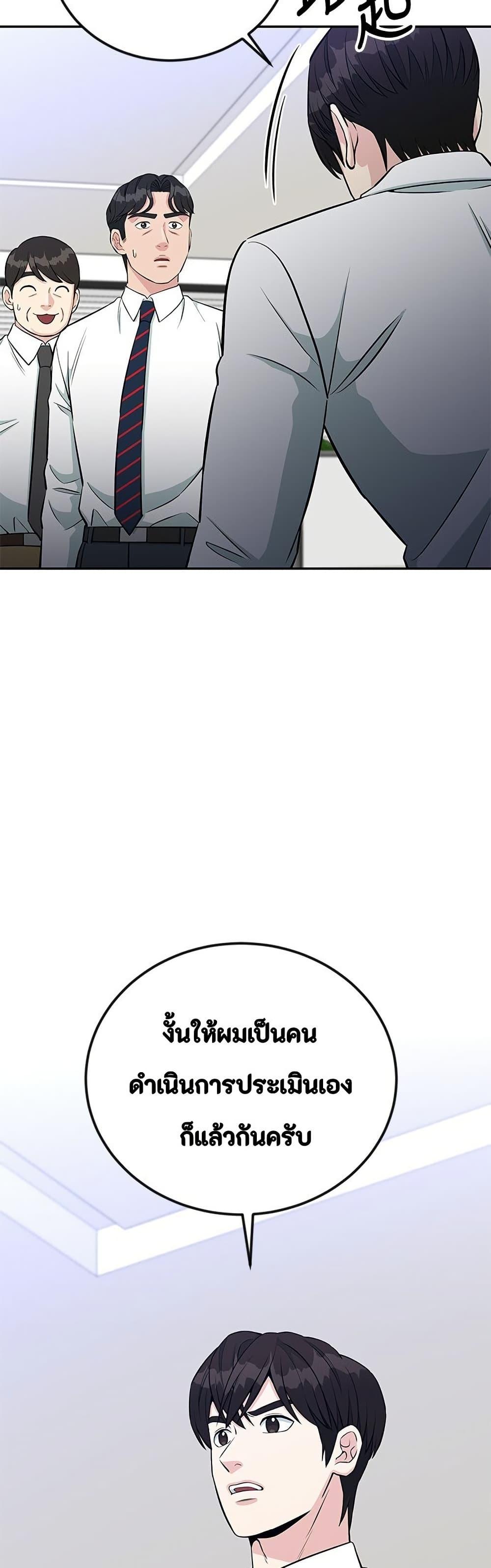 Manga-lc-com อ่านมังงะ อ่านการ์ตูน ออนไลน์ ฟรี Reincarnated as a New Employee ตอนที่ 1 2 3 4 5 6 7 8 9 10 11 12 13 14 ฟรี ไม่มีโฆษณา Manga-lc - อ่าน มังงะ อ่าน การ์ตูน ออนไลน์ อ่านมังงะ ฟรี