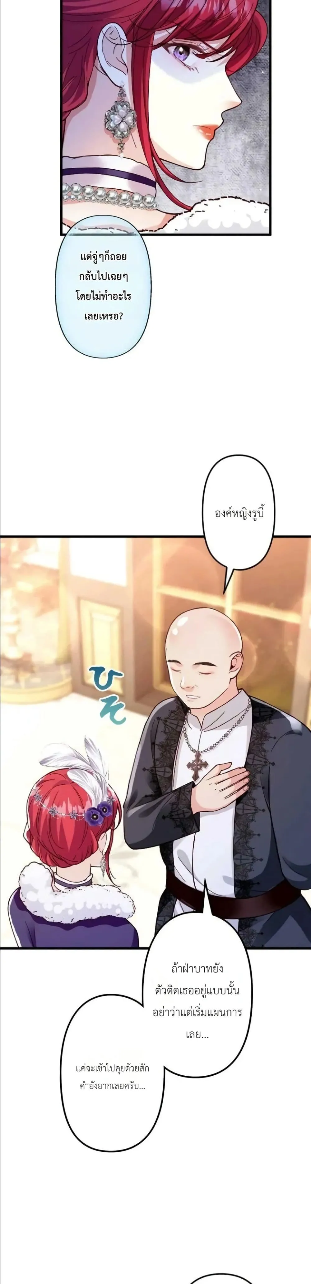 Manga-lc-com อ่านมังงะ อ่านการ์ตูน ออนไลน์ ฟรี I’m a Contract Stepmother, but the Tyrant Is Way Too Overpro ตอนที่ 1 2 3 4 5 6 7 8 9 10 11 12 13 14 ฟรี ไม่มีโฆษณา Manga-lc - อ่าน มังงะ อ่าน การ์ตูน ออนไลน์ อ่านมังงะ ฟรี