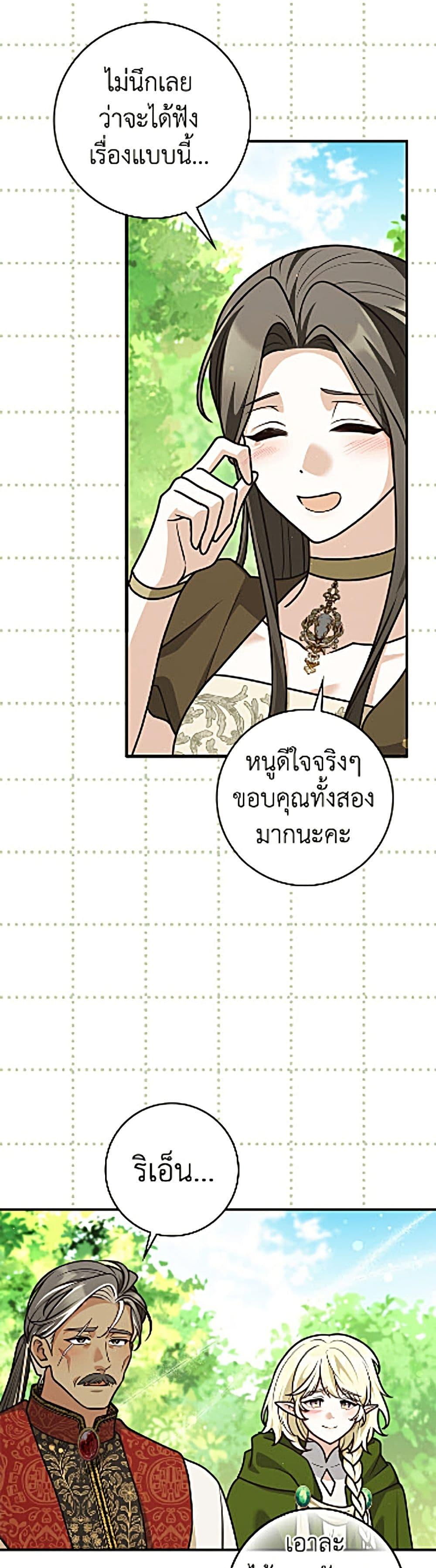 Manga-lc-com อ่านมังงะ อ่านการ์ตูน ออนไลน์ ฟรี Friends Shouldn’t Act This Way ตอนที่ 1 2 3 4 5 6 7 8 9 10 11 12 13 14 ฟรี ไม่มีโฆษณา Manga-lc - อ่าน มังงะ อ่าน การ์ตูน ออนไลน์ อ่านมังงะ ฟรี