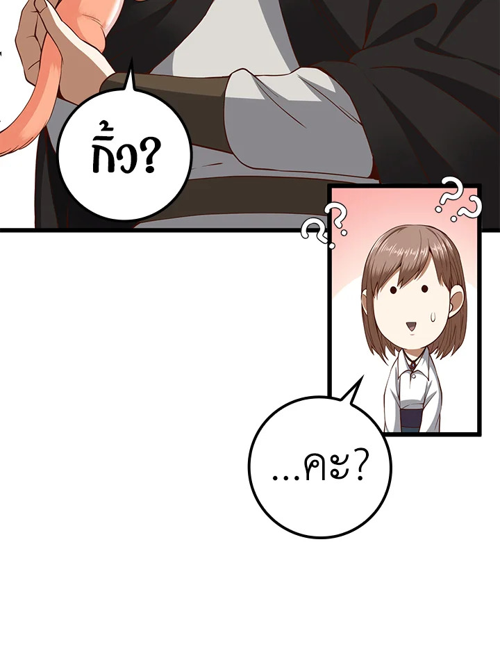 Manga-lc-com อ่านมังงะ อ่านการ์ตูน ออนไลน์ ฟรี The Lord of Coins ตอนที่ 1 2 3 4 5 6 7 8 9 10 11 12 13 14 ฟรี ไม่มีโฆษณา Manga-lc - อ่าน มังงะ อ่าน การ์ตูน ออนไลน์ อ่านมังงะ ฟรี