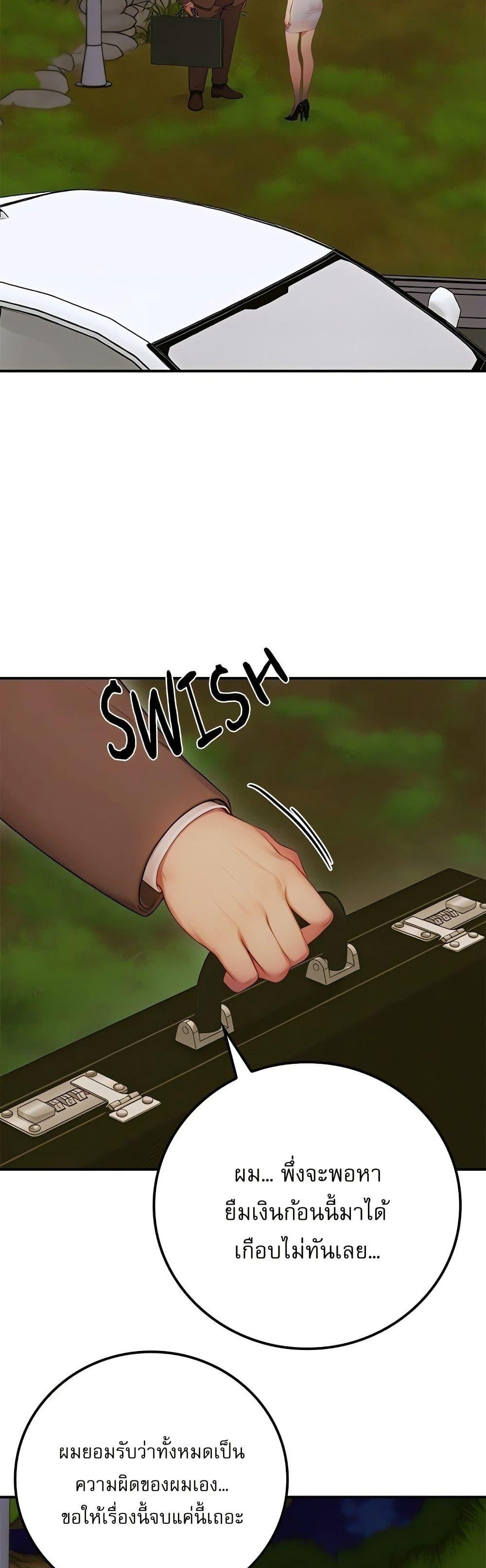 Doujin-Lc- อ่าน โดจิน มังฮวา เกาหลี ญี่ปุ่น จีน แปลไทย Paradox ตอนที่ 1 2 3 4 5 6 7 8 9 10 11 12 13 14 ฟรี ไม่มีโฆษณา อ่าน โดจิน Manhwa เกาหลี ญี่ปุ่น จีน เรามีครบ คัดมาให้เน้นๆ โดจิน 18+ รับประกันความฟินโดย  Doujin Lc
